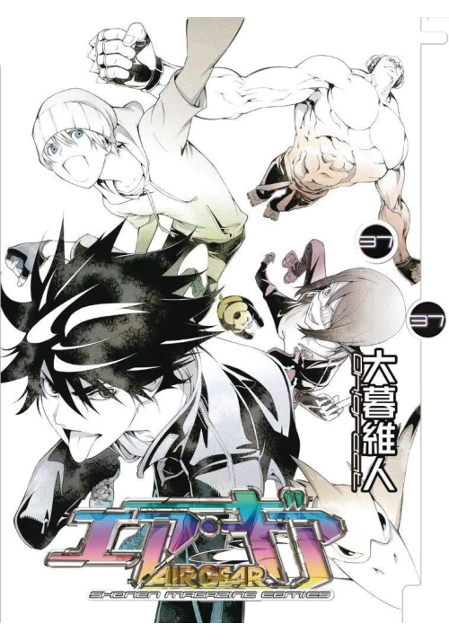 AIR GEAR GN VOL 37