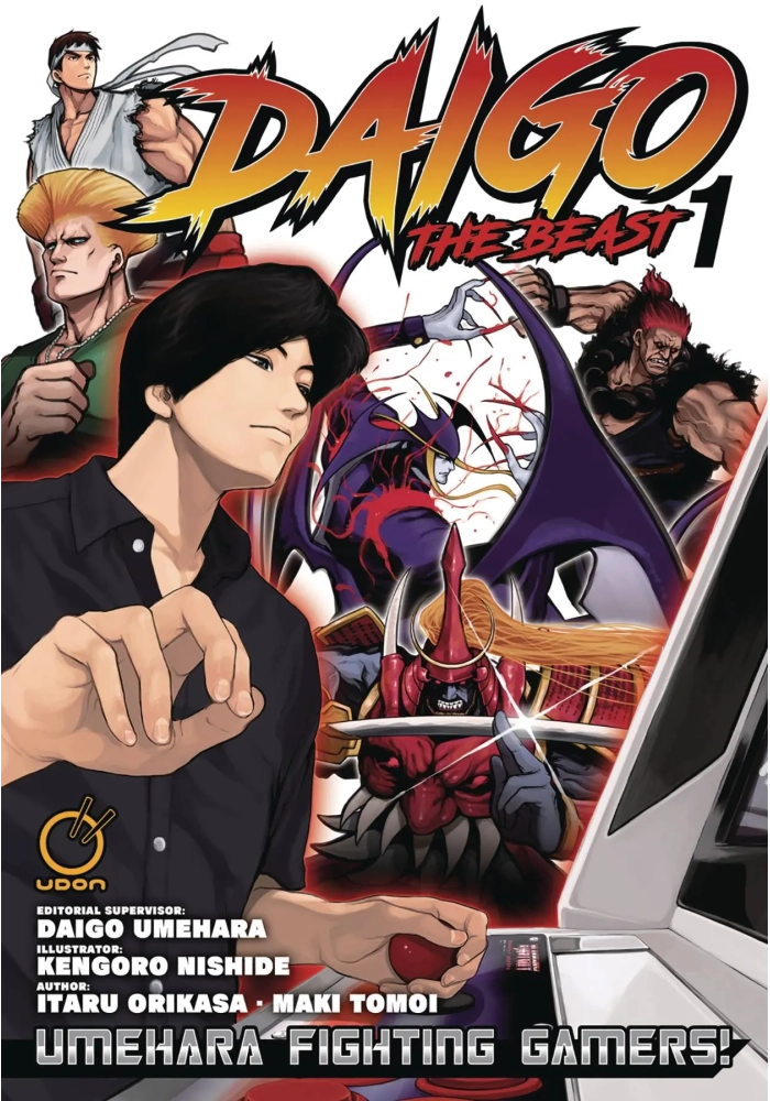 DAIGO THE BEAST GN VOL 01 (OF 3)