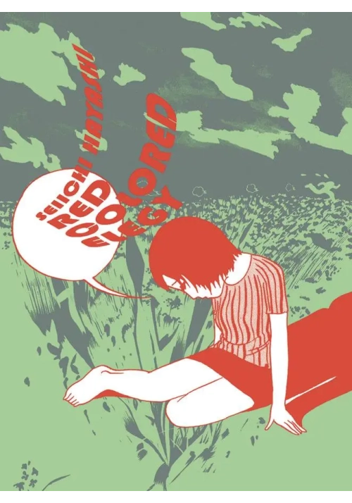 RED COLORED ELEGY GN