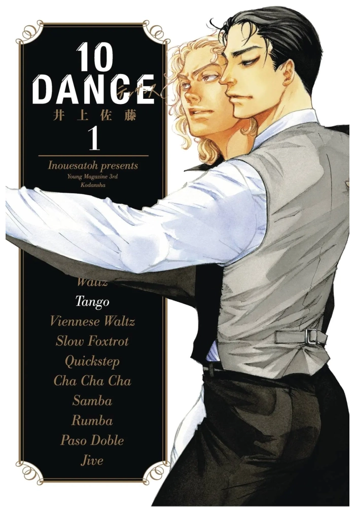 10 DANCE GN VOL 01 (MR)