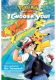 POKEMON THE MOVIE I CHOOSE YOU GN