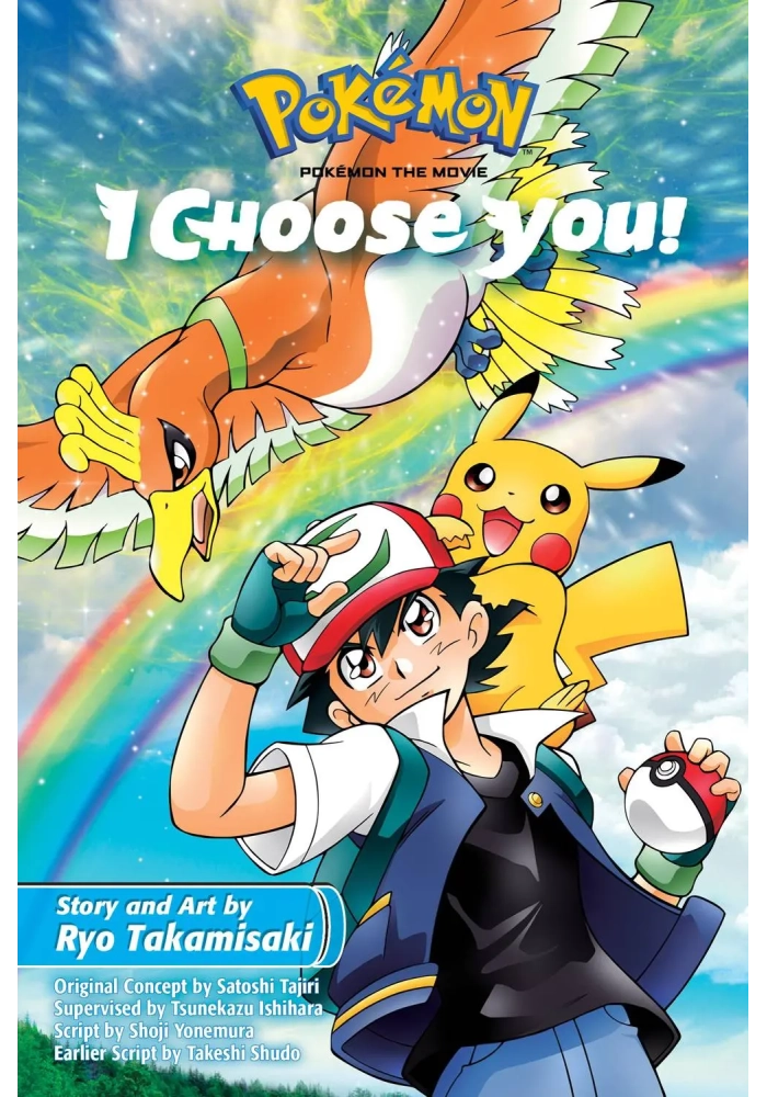 POKEMON THE MOVIE I CHOOSE YOU GN