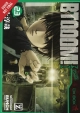 BTOOOM GN VOL 23 (MR)