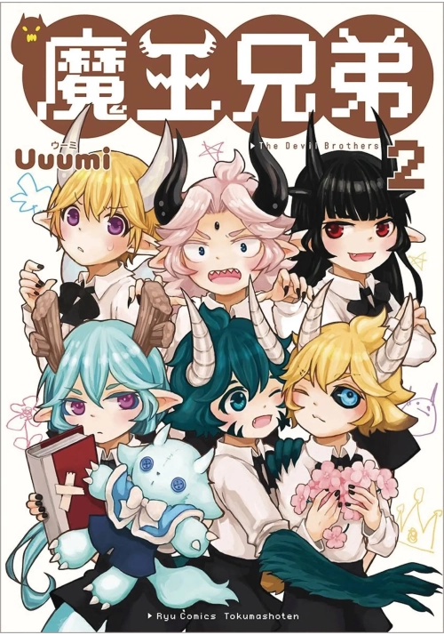 LITTLE DEVILS GN VOL 02