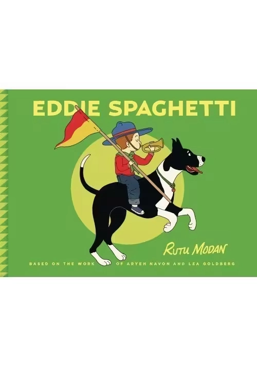 EDDIE SPAGHETTI HC STORY BOOK