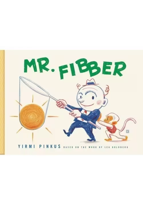 MR FIBBER HC STORY BOOK