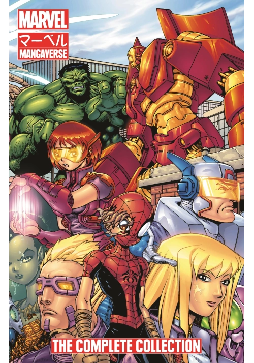 MARVEL MANGAVERSE COMPLETE COLLECTION TP
