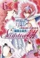 SAINT SEIYA SAINTIA SHO GN VOL 06