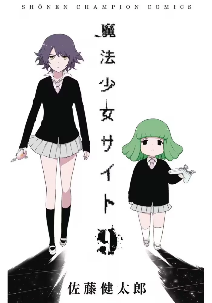 MAGICAL GIRL SITE GN VOL 09 (MR)