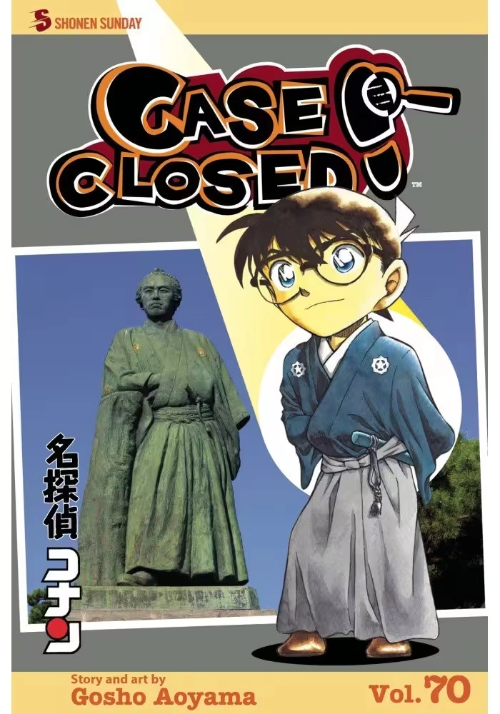 CASE CLOSED GN VOL 70