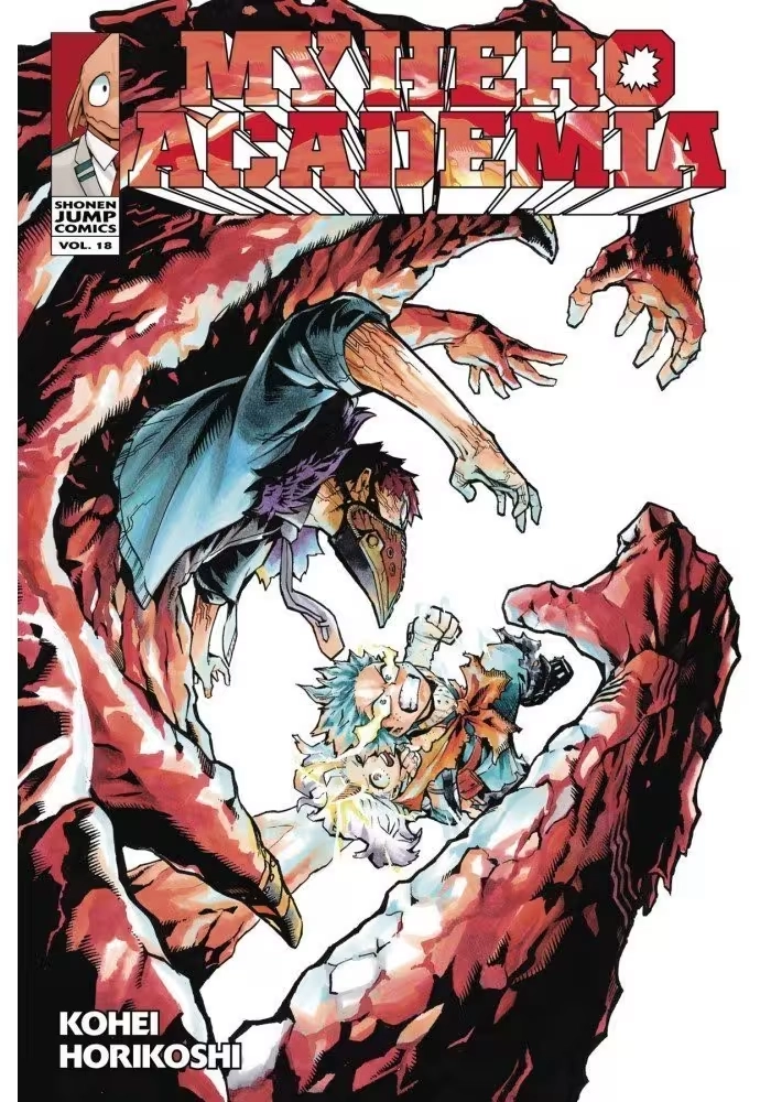 MY HERO ACADEMIA GN VOL 18