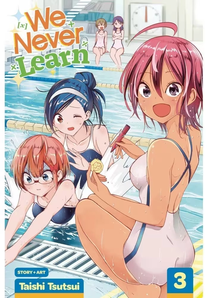WE NEVER LEARN GN VOL 03