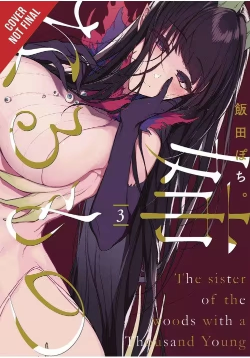 ELDER SISTERLIKE ONE GN VOL 03 (MR)