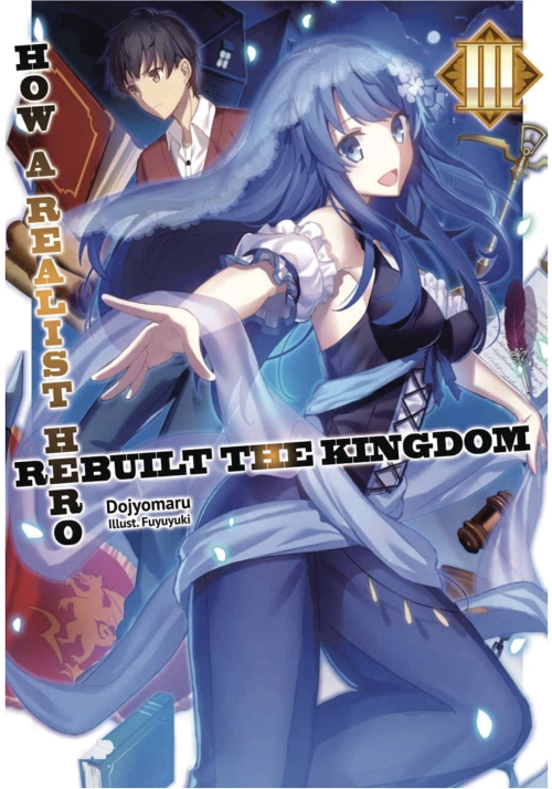 HOW REALIST HERO REBUILT KINGDOM LIGHT NOVEL VOL 03