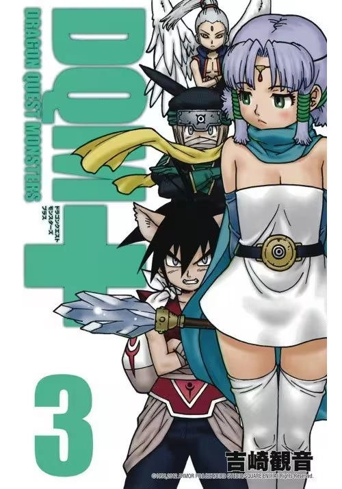 DRAGON QUEST MONSTERS PLUS GN VOL 03