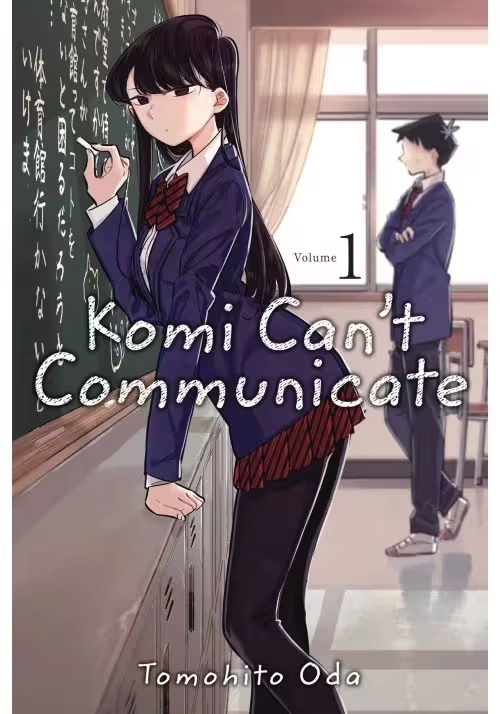 KOMI CANT COMMUNICATE GN VOL 01
