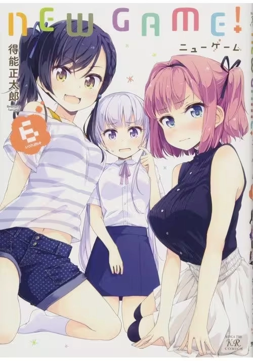 NEW GAME GN VOL 06