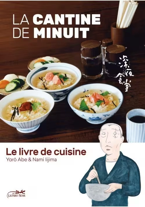 LIVRE DE CUISINE DE LA CANTINE DE MINUIT