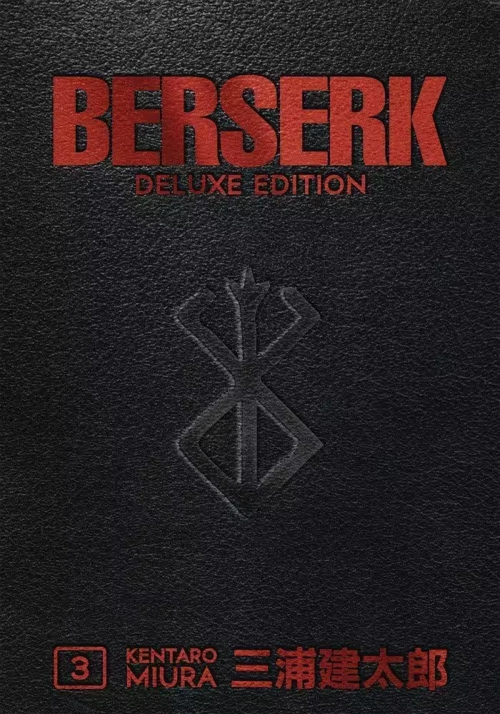 BERSERK DELUXE EDITION HC VOL 03 (MR)