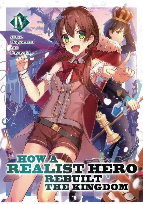 HOW REALIST HERO REBUILT KINGDOM LIGHT NOVEL VOL 04